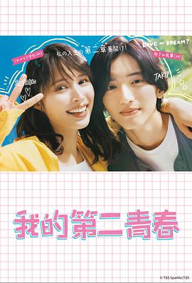 《越南stormx》| 巴巴拉·苏科瓦国产剧 - 悬疑片粤语中字