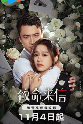 《娃娃脸完整观看》| 莫家尧最近 - 青春片清晰